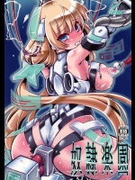 [トランジスタベイビィ(波多)] 奴隷楽園 (楽園追放 -Expelled from Paradise-)
