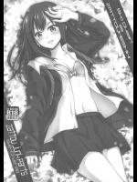 [雑踏景色]雑踏 Junk Parts Side-Cinderella(アイドルマスターシンデレラガールズ)