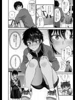 [消火器] わたしのことだけ見てほしい