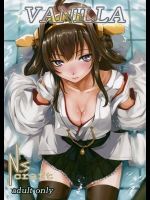 [N.S Craft (さいもん)] VANILLA_3