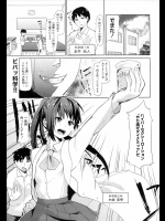 [アズマサワヨシ] プロトサイエンスへようこそ