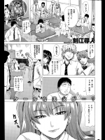 [刻江尋人]って優香、堕とされちゃった