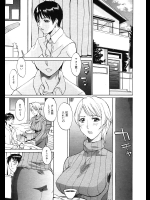 [御堂つかさ] うたたかのひと