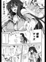 田舎から姉やって来た姉が隠してあった大人のオモチャを見て健康グッズだと勘違いしていたから正しい使い方を教えてやった