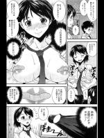 [しなま] ときめきスコール