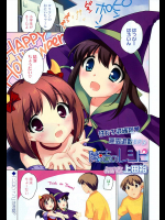 【ハロウィン特集】[上田裕] 魔法のレシピ