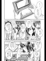 [山崎かずま] はれ、時々成長ちゅう