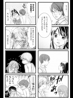 死ぬほど恥ずかしそうな表情スレ 20代目 その5