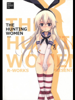 THE HUNTING WOMEN 狩る娘