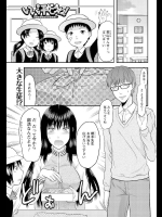 [柚木N'] いい汗かこうね！