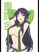 【ネトゲの嫁は女の子じゃないと思った】のエロ画像
