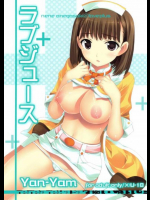 ラブスタイル+