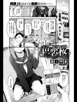 [富士やま] 色恋桜
