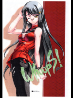 [鶯屋]WhoopS!×2