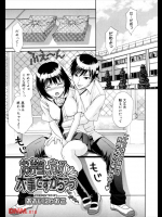 お弁当の方が大事ですからっっ