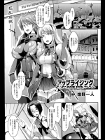 実験体にされたオークを解放！しかしケダモノに改造されていたオークは助けた女の処女を貫き容赦なく中出し！【煌野一人 同人誌・エロ漫画】