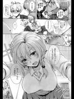 [ミツギ] ナマイキだ！！