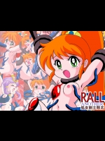 [あなざーるっく] ラル Another～処女剣士敗北～