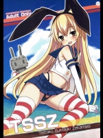 (C84) [緑茶コンボ (かめれおん)] TSSZ (艦隊これくしょん -艦これ-)