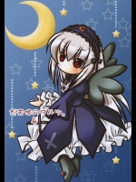 だ天使のワルツ。 4          