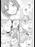 [Cuvie] めんなどーなのも悪くない！？