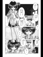 [つるぎ基明] 今夜もいっしょに