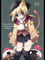 [PINKのCHAO!]Vana'diel Trimyuhn Retry