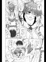 [睦月] 僕と姉と薬の香り全2話
