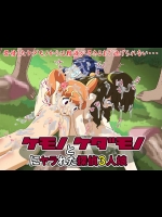 T-E企画『ケモノとケダモノにヤラれた探偵３人娘』。ここまで無茶苦茶な設定のエロ漫画、この世に無いんじゃないかなーｗｗｗ【アニマル姦 同人誌・エロ漫画】