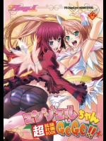 [PC Angel neo] エンジェルちゃんGOGO！！ 超拡張計画BOOK+ (オリジナル)