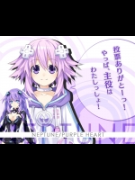 2014ゲイムギョウ界総選挙 (超次元ゲイム ネプテューヌ)