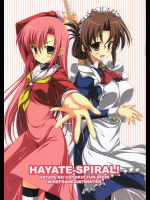 [WIREFRAME]HAYATE-SPIRAL!