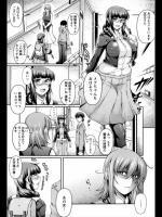 [ナナイロ] だってモノですから