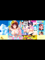 ビネツヒメ
