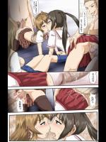 LOS INGOBERRABLES DE JAPON