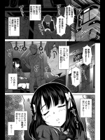 いつも終電で一緒になる女子のパンチラでヌイていたら実は向こうは気づいていてわざとやってたらしく盛り上がってしまい電車の中でヤっちゃいましたwww【のぶきちひろ 同人誌・エロ漫画】