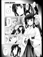 [犬江しんすけ] りんどう