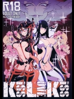 [サービスヘブン]KISS LOVE KISS (キルラキル)_2