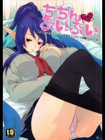 【巨乳】【パンスト】テイルズ オブ ヴェスペリアのエロ同人誌
