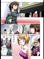 【百合】【レイプ】エロ同人誌