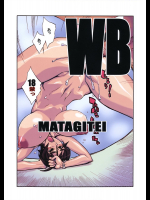 [マタギ亭]WB