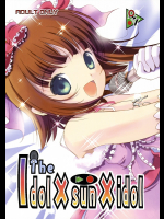 [くおーたーびゅー]The Idol×sun×idol