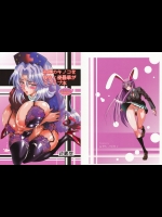 【乱交】【アナル】エロ同人誌