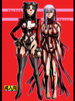 [藤棚]アカイアクマ クロイムシ