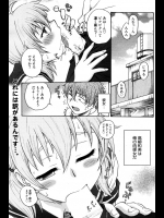 同級生の女の子が学校でオナってたのを目撃！？そんなつもりはないのに肉便器になるから黙っててなんて言うからとりあえずチ◯コしゃぶるところから始めてみた。【船堀斉晃 同人誌・エロ漫画】