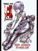 DANGER ZONE EX4R          