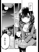 [内々けやき] 幽霊との日々
