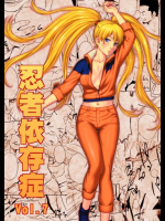 忍者依存症Vol.7 NARUTO（ナルト）同人誌