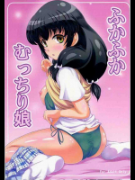 多目的トイレで中出しセックスをする心音！