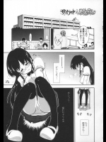 [最悪xおもらし]上乃 龍也
